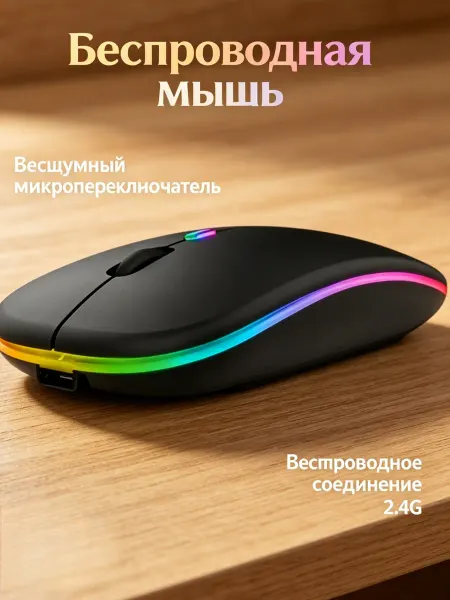 Xiaomi Беспроводная мышь тихая портативная