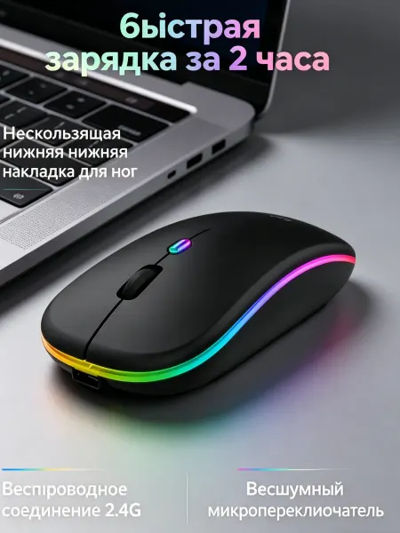 Xiaomi Мышка игровая вертикальная удобная бесшумная