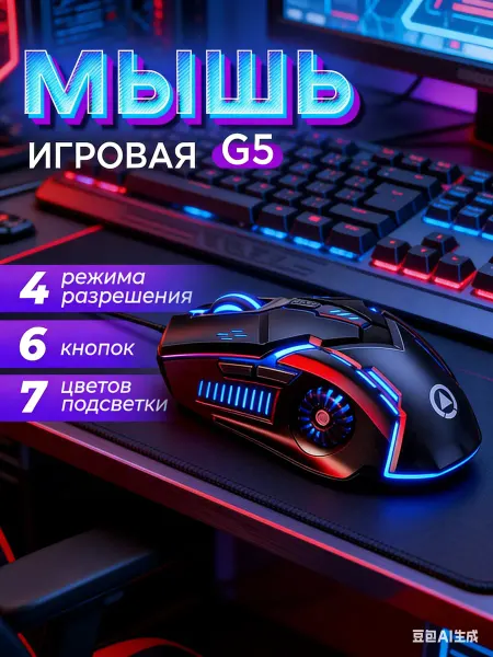 Xiaomi Компьютерная мышь проводная бесшумная