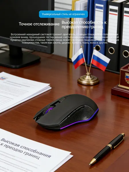 Xiaomi Бесшумная мышь с подсветкой