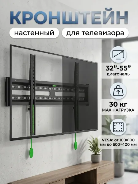 Xiaomi Кронштейн для телевизора стопорные винты от падения