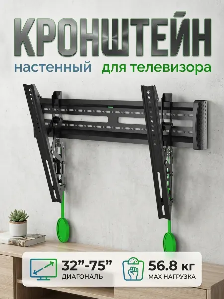 Xiaomi Кронштейн для телевизора с фиксацией одним движением