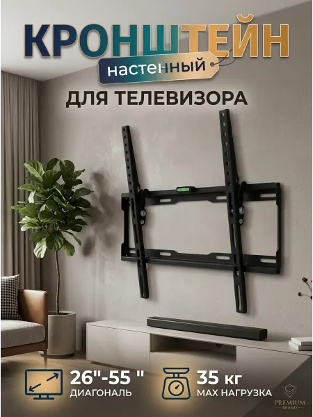 Xiaomi Кронштейн для телевизора легкая установка дома
