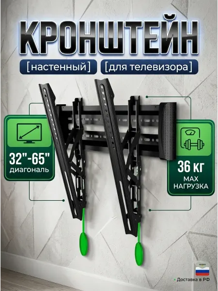 Xiaomi Кронштейн для телевизора с кабель каналом