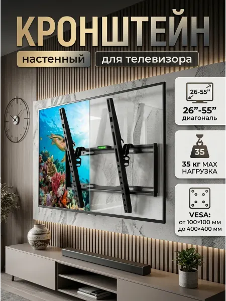 Xiaomi Кронштейн для телевизора быстросъёмный настенный