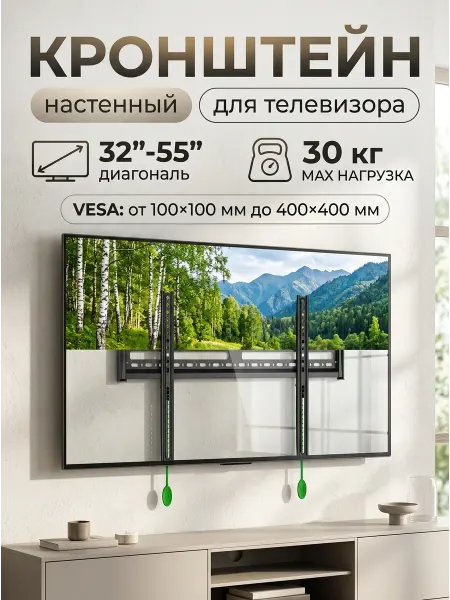 Xiaomi Кронштейн для телевизора шарнирный узел фиксации