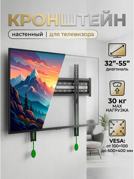 LG Кронштейн для телевизора антикоррозийное покрытие
