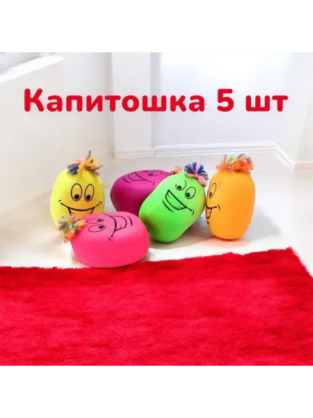 Капитошка игрушка антистресс для рук сквиш