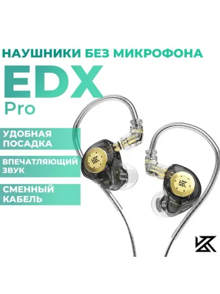 Внутриканальные наушники черного цвета без микрофона