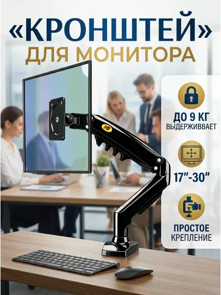 LG Кронштейн для телевизора лёгкая установка без сверла