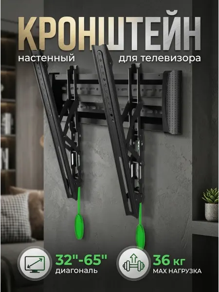 LG Кронштейн для телевизора высоконагруженный безопасный