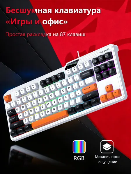 Нет бренда Проводная бесшумная мембранная компьютерная клавиатура
