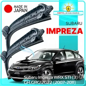 Дворники Subaru Impreza WRX STI (3) GH,GR/G12/G22 / Субару Импреза 2007 2008 2009 2010 2011 Щетки стеклоочистителя бескаркасные автомобильные LYNXauto 600мм-400мм к-т 2шт.