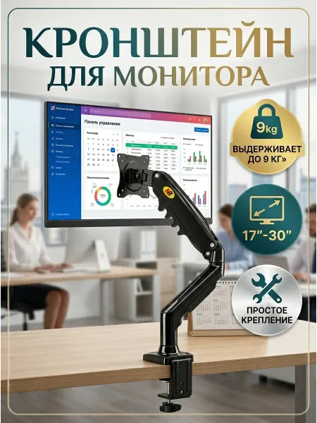 LG Кронштейн для телевизора выдвижной для дома офиса