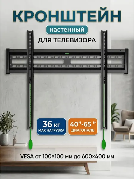 LG Кронштейн для телевизора прочный металл черный тв