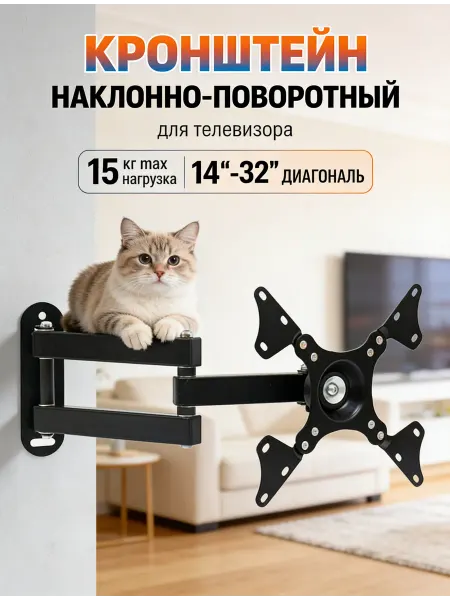 LG Кронштейн для телевизора для монитора настенный