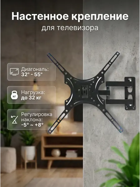 LG Кронштейн для телевизора наклон и поворот для ТВ