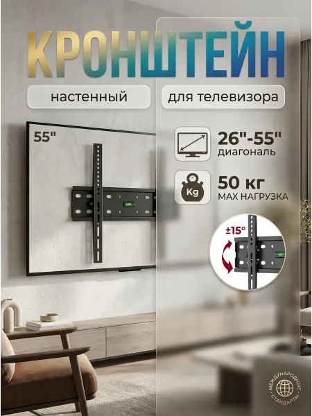 LG Кронштейн для телевизора регулируемый угол обзора