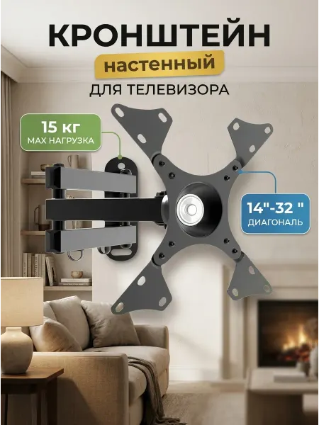 LG Кронштейн для телевизора стальной выдерживает 30 кг