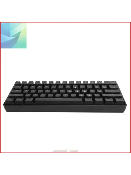 Игровая профессиональная клавиатура