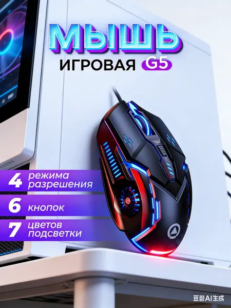 Xiaomi Беспроводная мышка