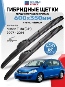 Дворники Nissan Tiida (C11) 2007-2014 / Щетки стеклоочистителя Ниссан Тиида С11 / Гибридные Double Force 600мм 350мм комплект 2 шт.