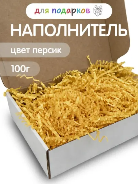 ЯроПак Наполнитель для подарков 100 гр персиковый