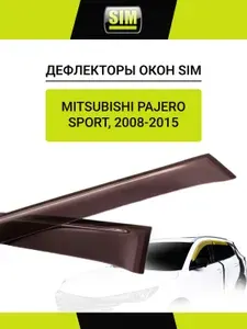Дефлекторы окон для Mitsubishi Pajero Sport, 2008-2015 внедорожник 5 дв. SIM 4 шт. / Митсубиси Паджеро спорт