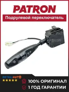 Подрулевой переключатель для Daewoo Nexia N150 2008-2016, Подрулевой переключатель Дэу Нексия N150 2008-2016., PATRON P150311