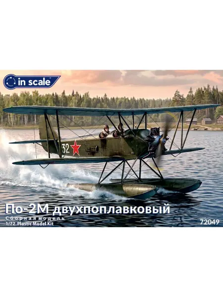 INSCALE Сборная пластиковая модель По-2М. Масштаб 1 72