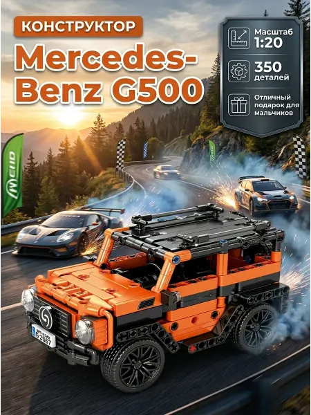 Huada Toys Конструктор типа лего машина феррари 488 1 20