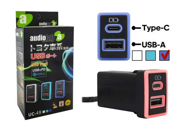 USB зарядное устройство в штатную заглушку для Toyota 2009 - 2021 (с белой подсветкой)