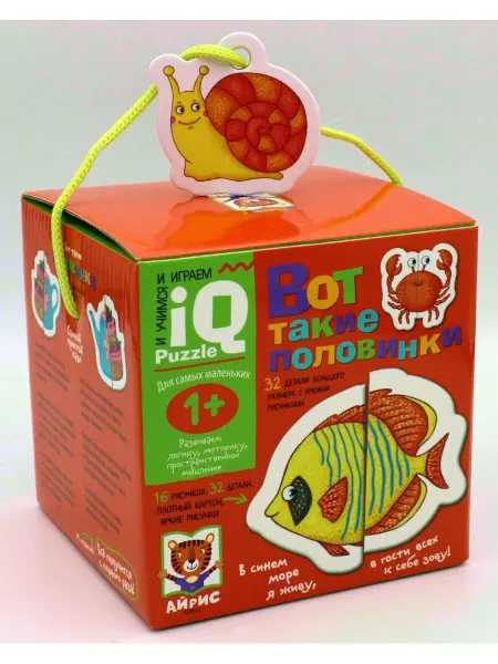 АЙРИС-пресс IQ пазлы крупные для малышей. Вот такие половинки 1+