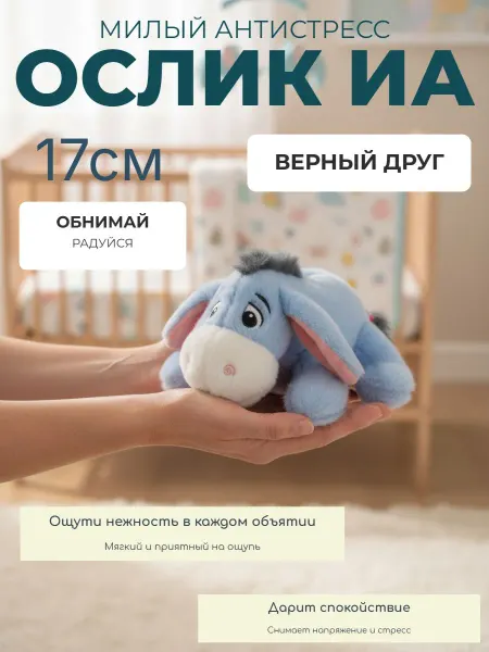 Нет бренда Мягкая игрушка - антистресс * Милый пингвин *. 17 см