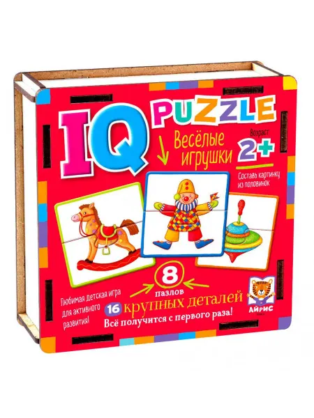 АЙРИС-пресс IQ Пазл деревянный. Веселые игрушки. 2+
