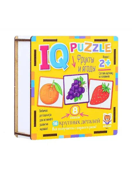АЙРИС-пресс IQ Пазл деревянный. Фрукты и ягоды 2+