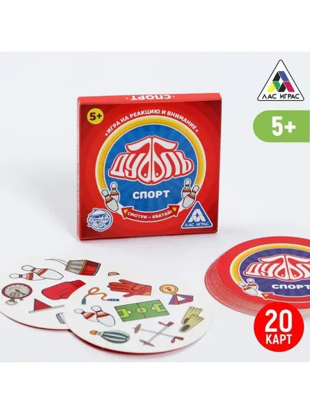In Mother's Hands Настольная игра "Дуббль Спорт", 20 карт
