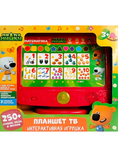 Умка Умный телевизор МИМИМИШКИ 250 стихов, песен, звуков