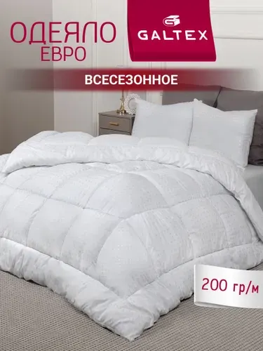 Одеяло Евро 200x220 GALTEX "Золотые квадраты" всесезонное, наполнитель - силиконизированное волокно 200г.