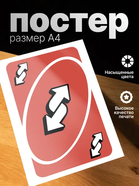 Постер ZEKEKS Карта, на стену, без рамы, 29x21 см, цифровая печать