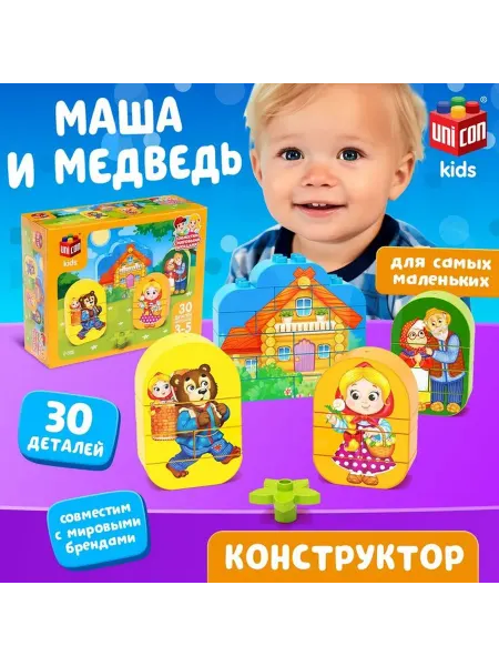 Ademar Конструктор «Маша и медведь», наклейки в комплекте, 30 детал