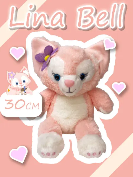 GPS Мягкая игрушка Лина Белл, 30cm