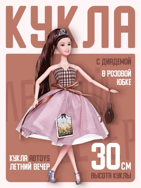 ABtoys (АБтойс) Кукла Летний вечер с диадемой в платье с розовой юбкой 30см