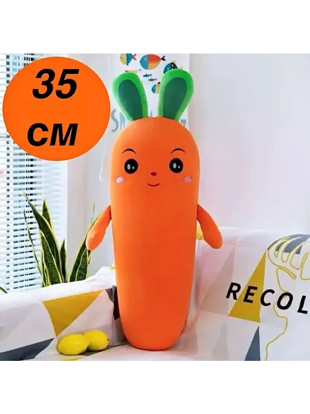 МЯГКАЯ ИГРУШКА Морковка 35см