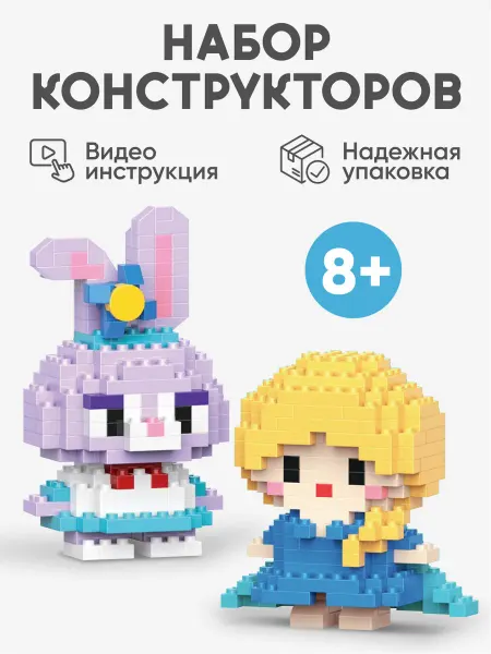 Кроха енот Конструктор 3д из миниблоков, холодное сердце