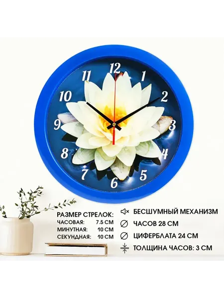 Тишина и стиль настенные часы для детской
