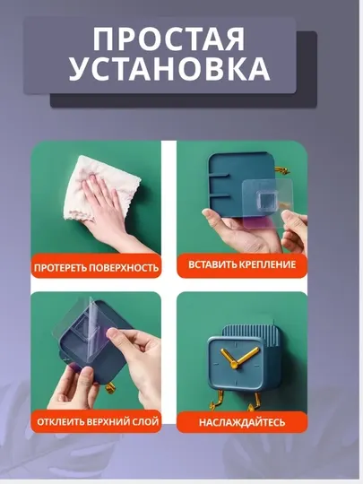 Органайзер настенный для пульта, телефона