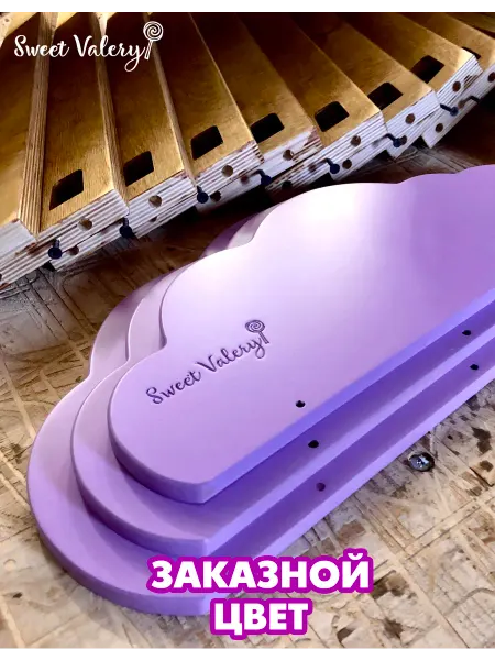 Sweet Valery Полочки настенные в детскую 2шт, эмаль, 47х18х12см