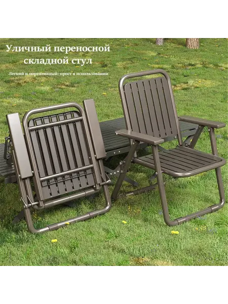 Садовое кресло Металлический сплав 55х53х84 смт