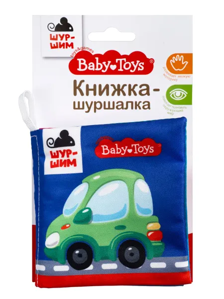 ДЕСЯТОЕ КОРОЛЕВСТВО Игрушка Книжка-шуршалка "Шур-шим. Транспорт" 6 стр